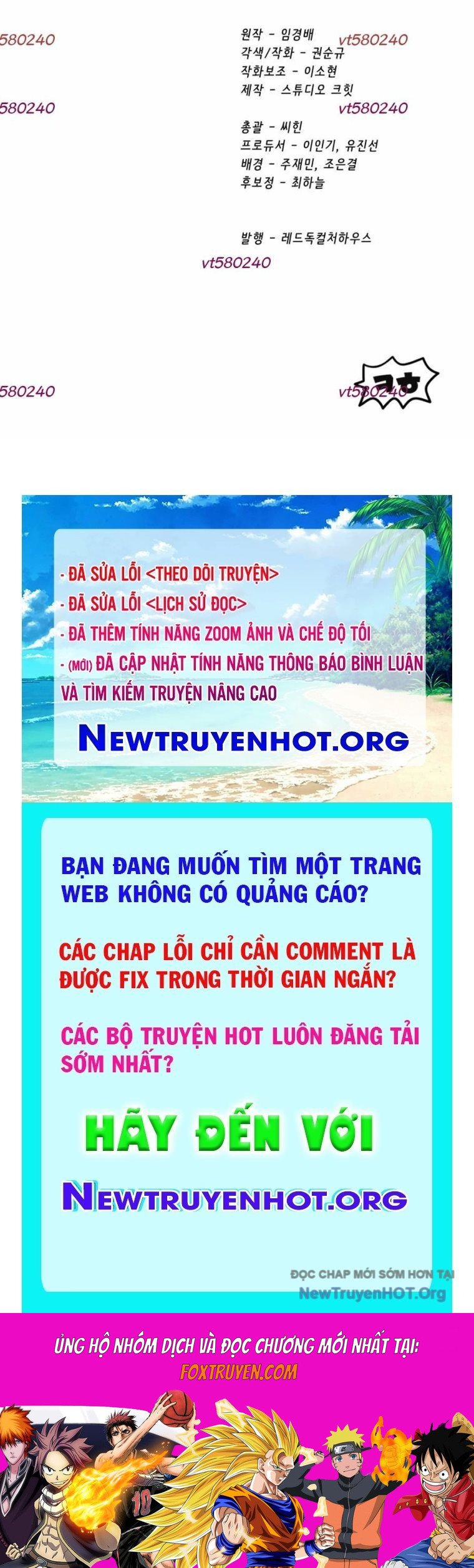 Anh Hùng Mạnh Nhất? Ta Không Làm Lâu Rồi! Chapter 255 - Trang 3