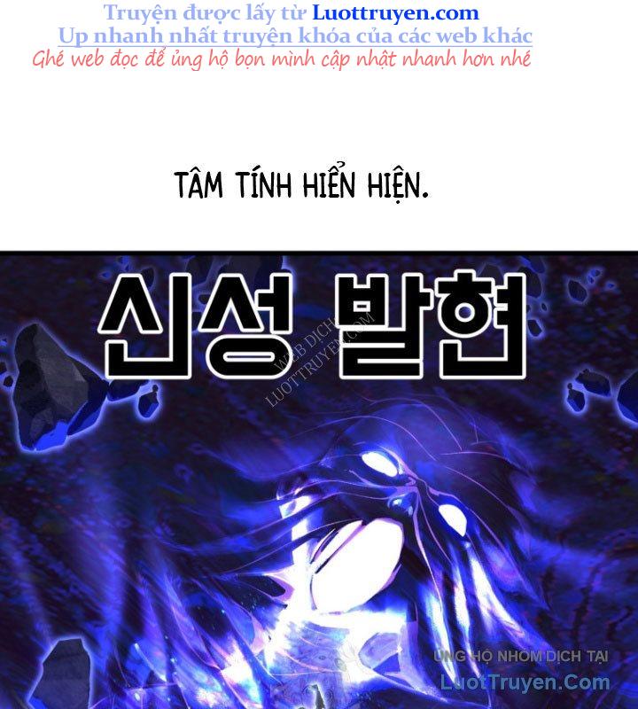 Anh Hùng Mạnh Nhất? Ta Không Làm Lâu Rồi! Chapter 263 - Trang 2