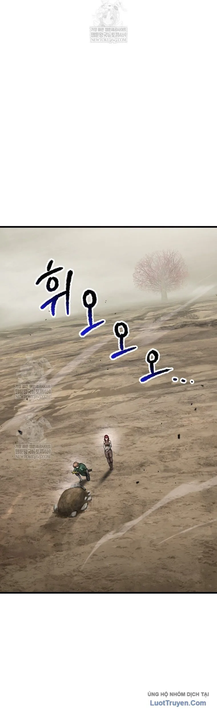 Anh Hùng Mạnh Nhất? Ta Không Làm Lâu Rồi! Chapter 272 - Trang 2