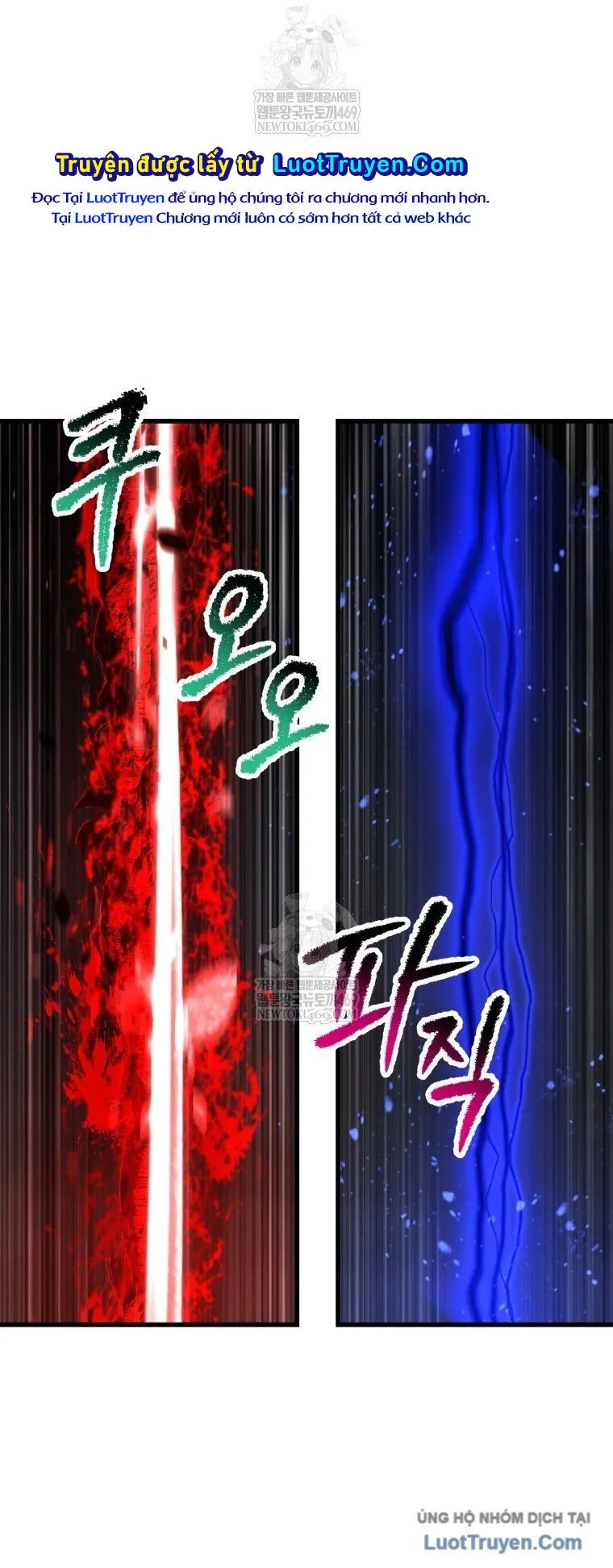 Anh Hùng Mạnh Nhất? Ta Không Làm Lâu Rồi! Chapter 272 - Trang 2