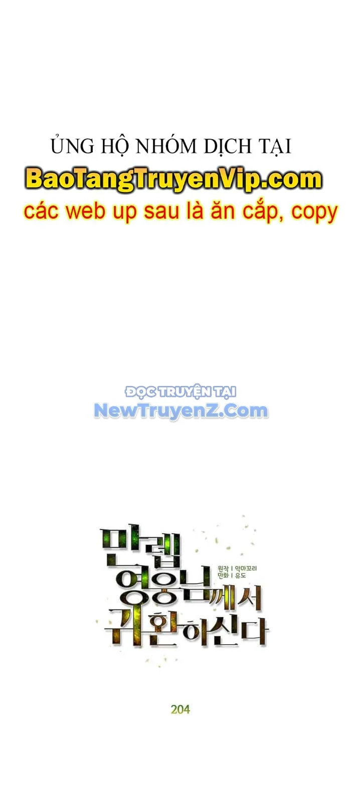 Anh Hùng Mạnh Nhất Trở Lại Chapter 204 - Trang 2