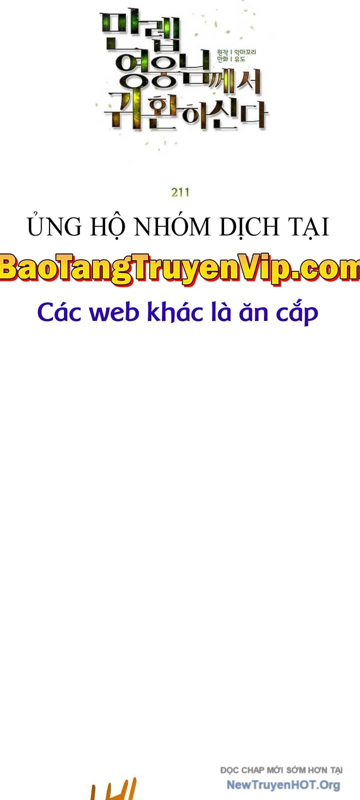 Anh Hùng Mạnh Nhất Trở Lại Chapter 211 - Trang 2