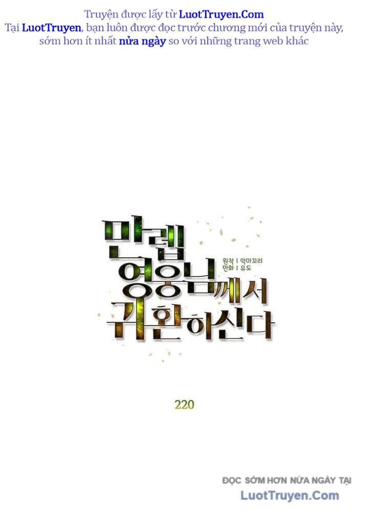 Anh Hùng Mạnh Nhất Trở Lại Chapter 220 - Trang 2