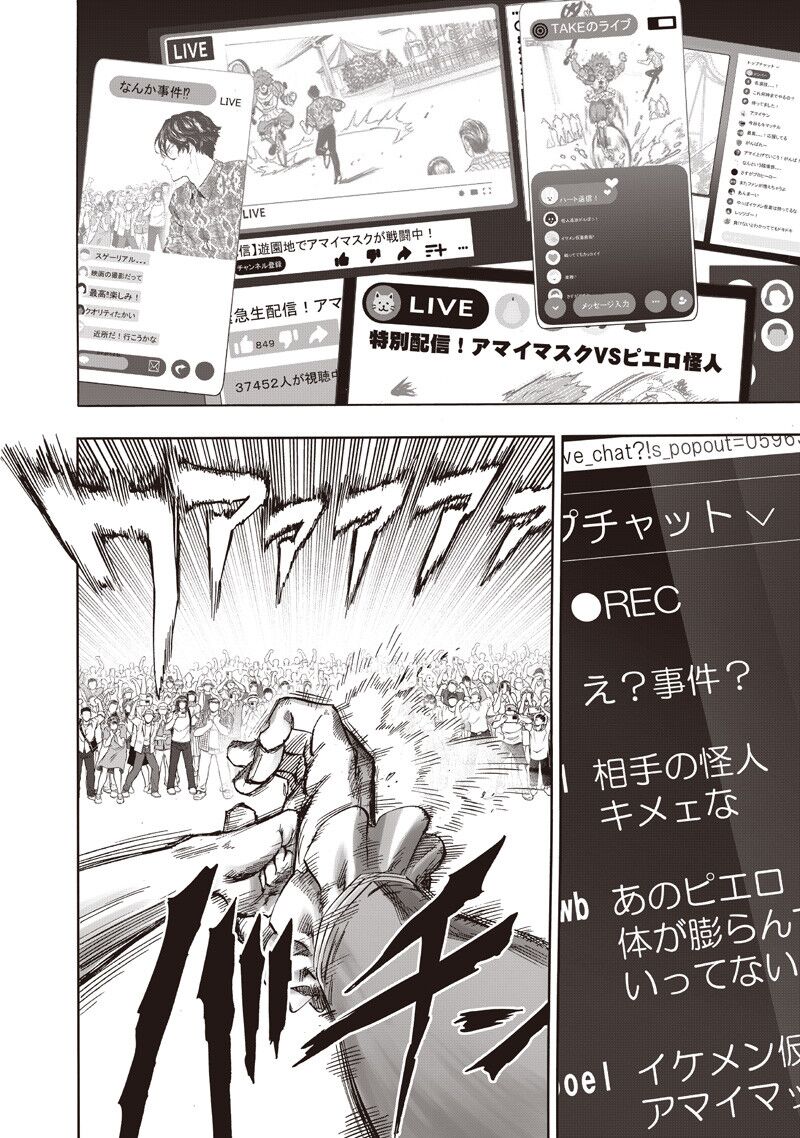Anh Hùng Onepunch Chapter 286 - Trang 2