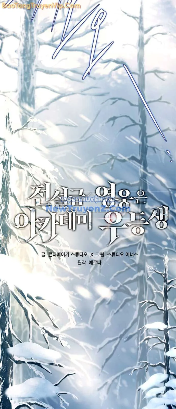 Anh Hùng Trở Lại Chapter 122 - Trang 2