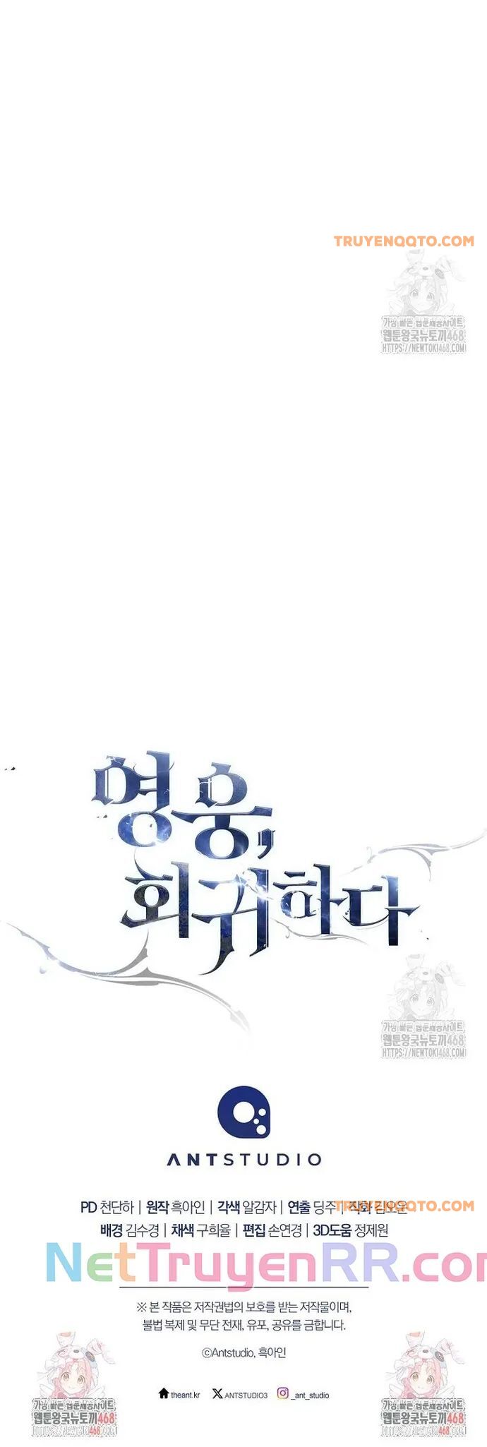 Anh Hùng Trở Về Chapter 116.1 30