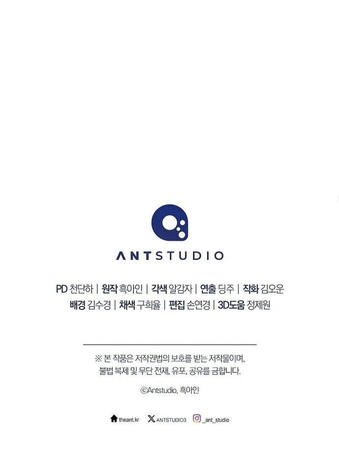 Anh Hùng Trở Về Chapter 119 - Next Chapter 120