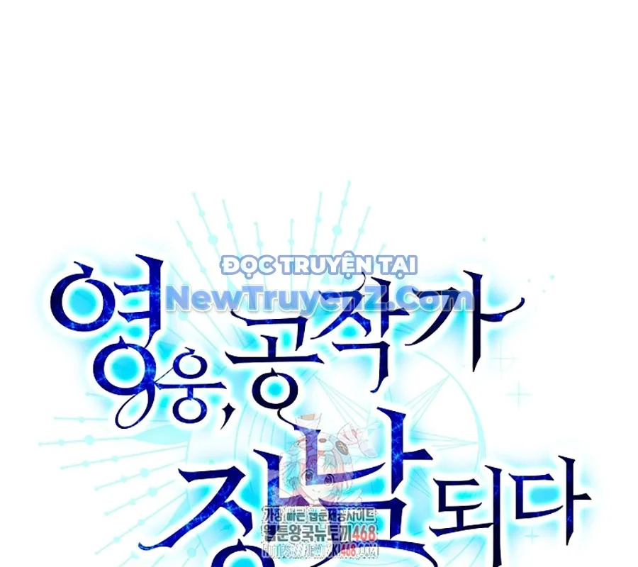 Anh Hùng Trọng Sinh Thành Trưởng Tử Nhà Công Tước Chapter 72 - Trang 2