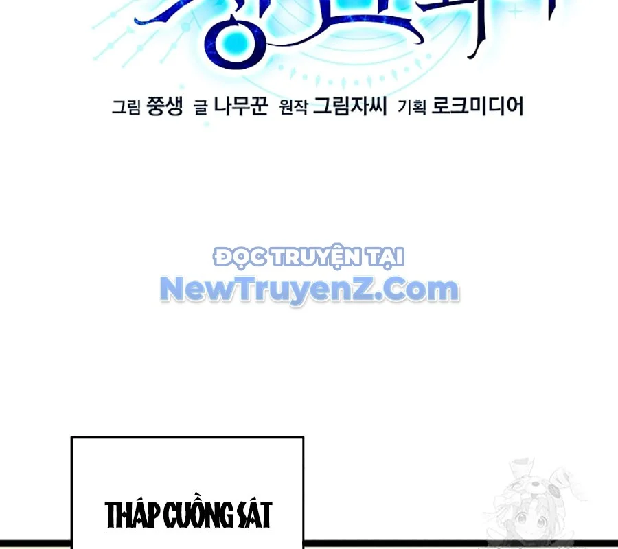 Anh Hùng Trọng Sinh Thành Trưởng Tử Nhà Công Tước Chapter 73 - Trang 2