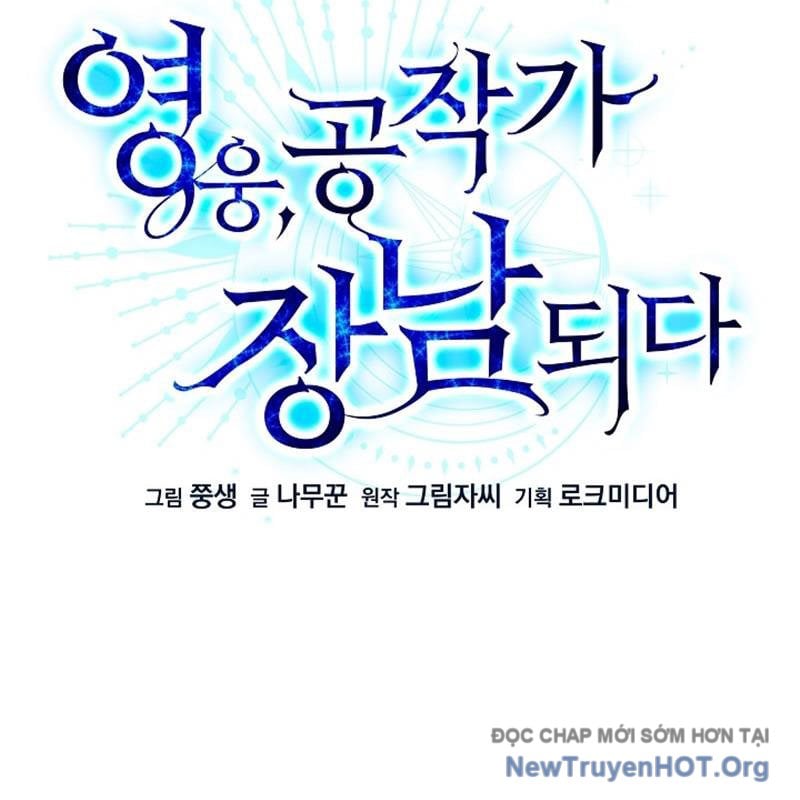 Anh Hùng Trọng Sinh Thành Trưởng Tử Nhà Công Tước Chapter 76 - Trang 3