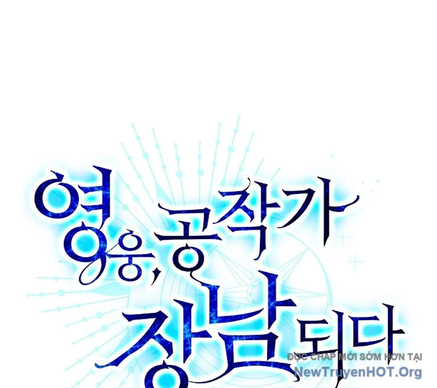 Anh Hùng Trọng Sinh Thành Trưởng Tử Nhà Công Tước Chapter 83 - Trang 3