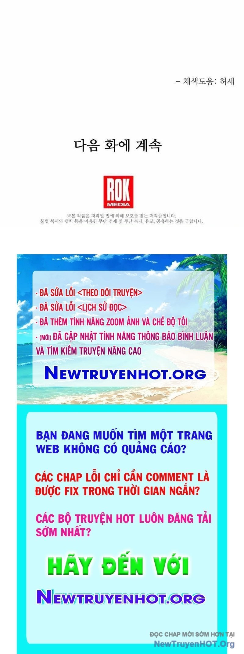 Anh Hùng Trọng Sinh Thành Trưởng Tử Nhà Công Tước Chapter 89 - Trang 3
