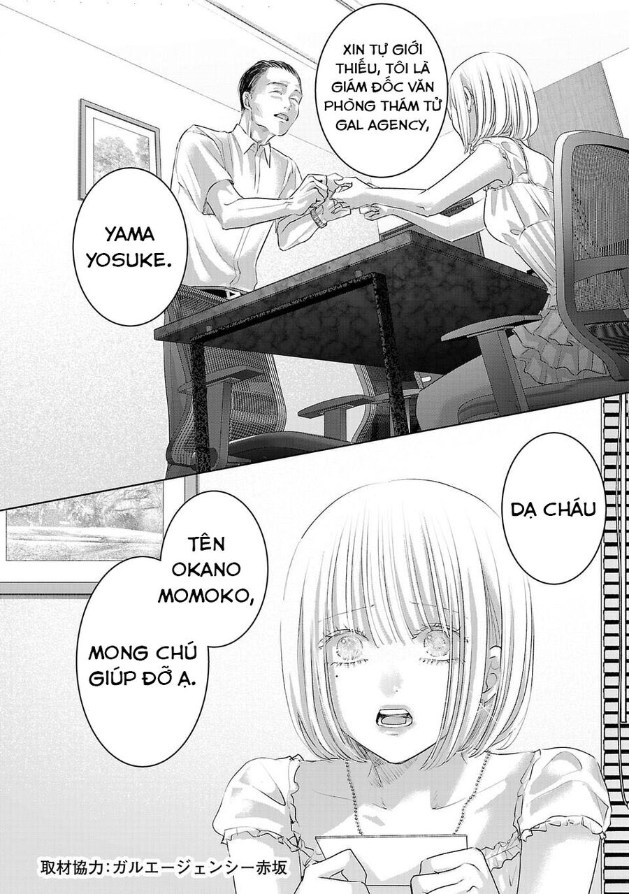 Ánh Lấp Lánh Hoàn Mỹ Chapter 15 5