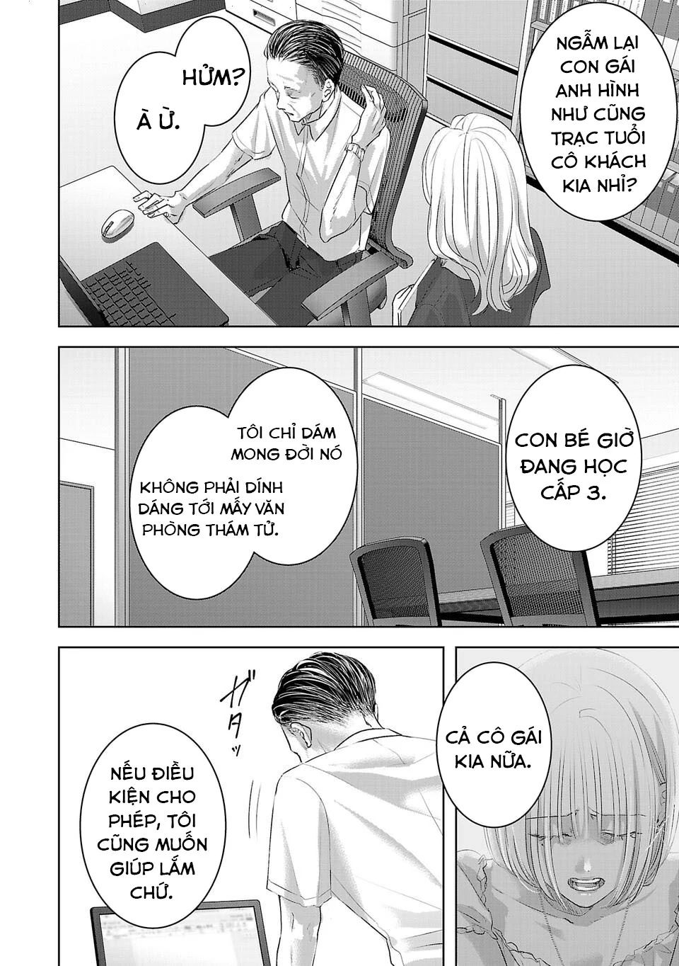 Ánh Lấp Lánh Hoàn Mỹ Chapter 16 5