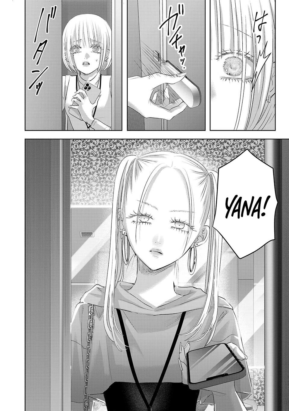 Ánh Lấp Lánh Hoàn Mỹ Chapter 21 - Trang 2