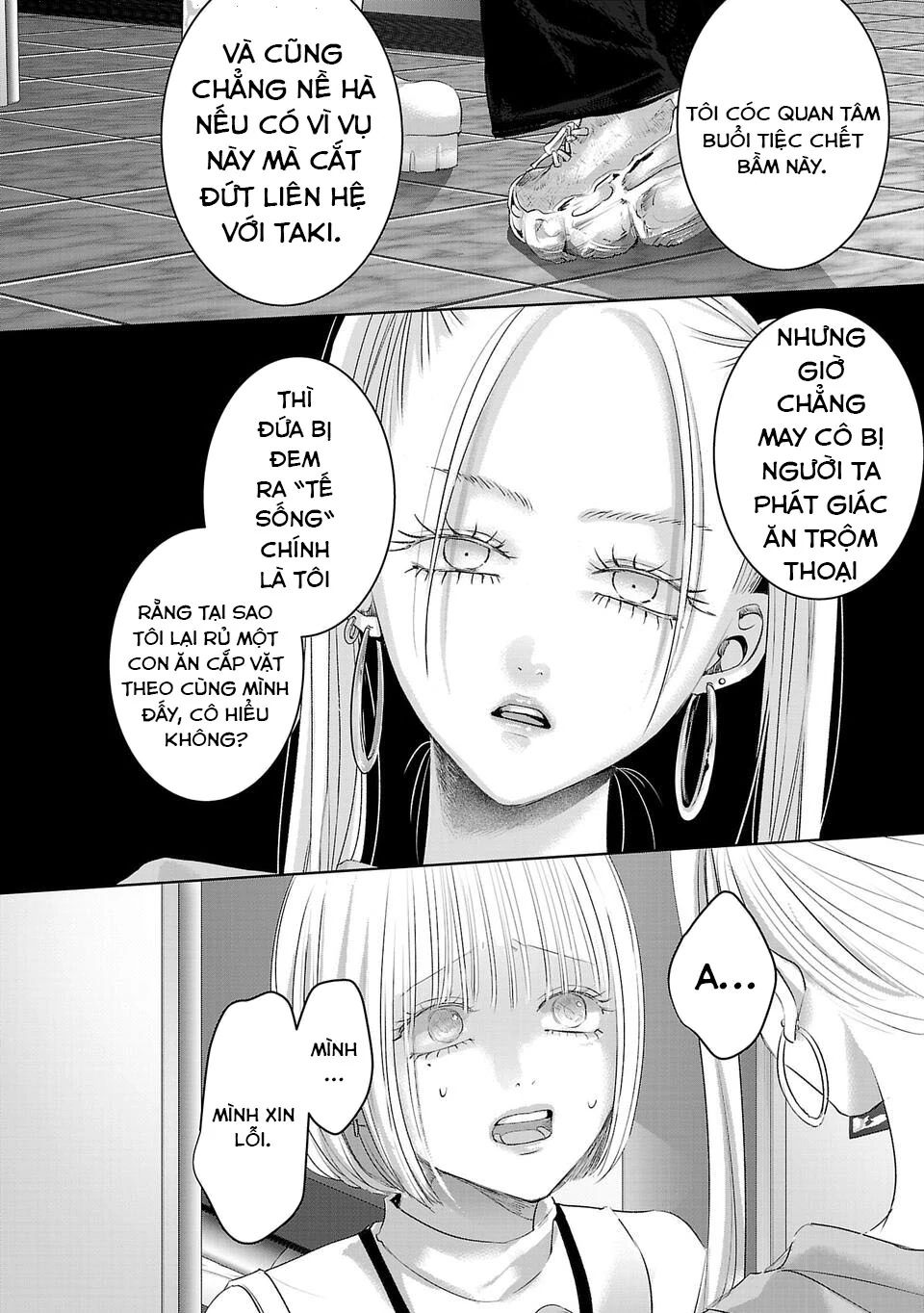 Ánh Lấp Lánh Hoàn Mỹ Chapter 21 - Trang 2