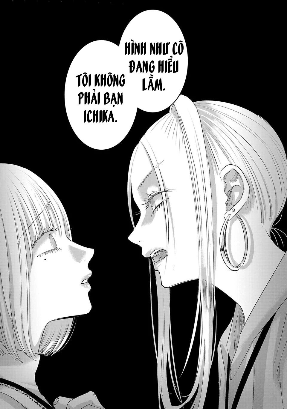 Ánh Lấp Lánh Hoàn Mỹ Chapter 21 - Trang 2