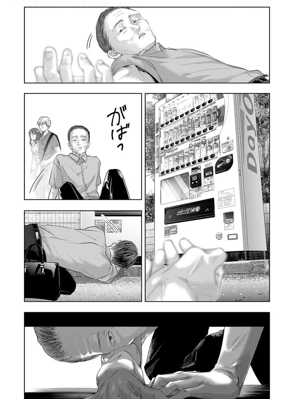 Ánh Lấp Lánh Hoàn Mỹ Chapter 26 13