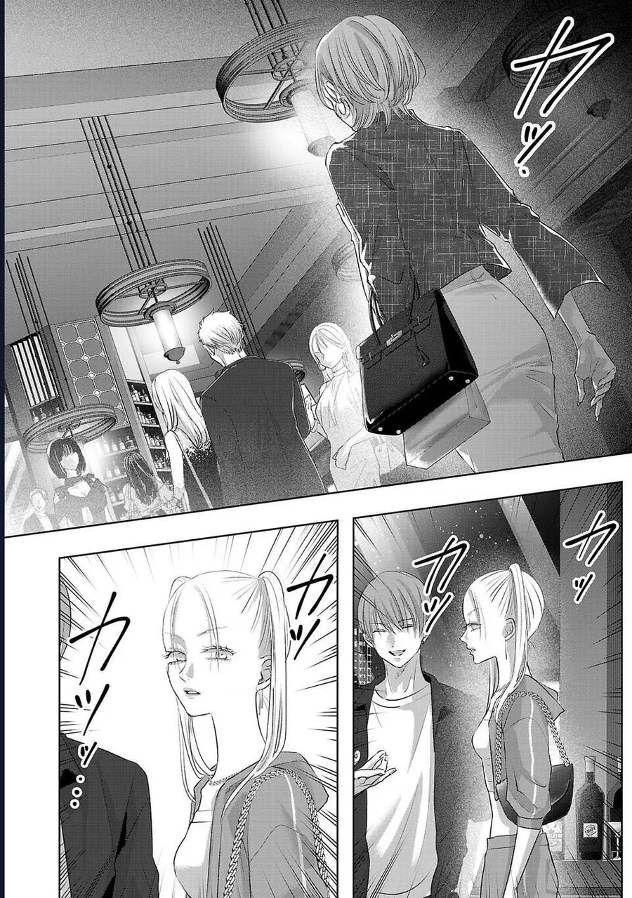 Ánh Lấp Lánh Hoàn Mỹ Chapter 35 13