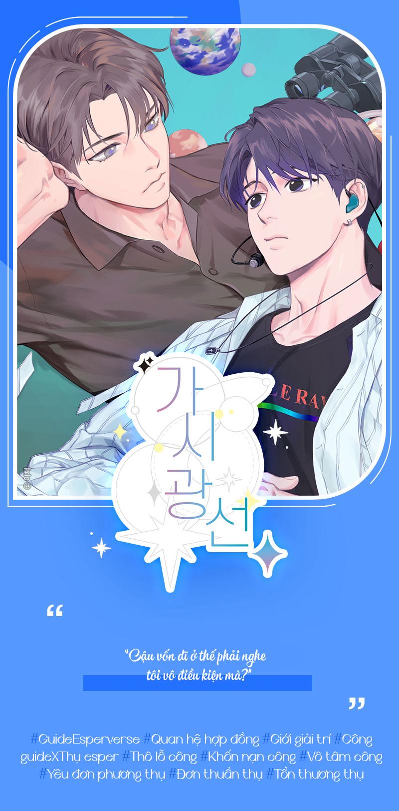 ÁNH SÁNG KHẢ KIẾN Chapter 0 PREVIEW - Trang 3