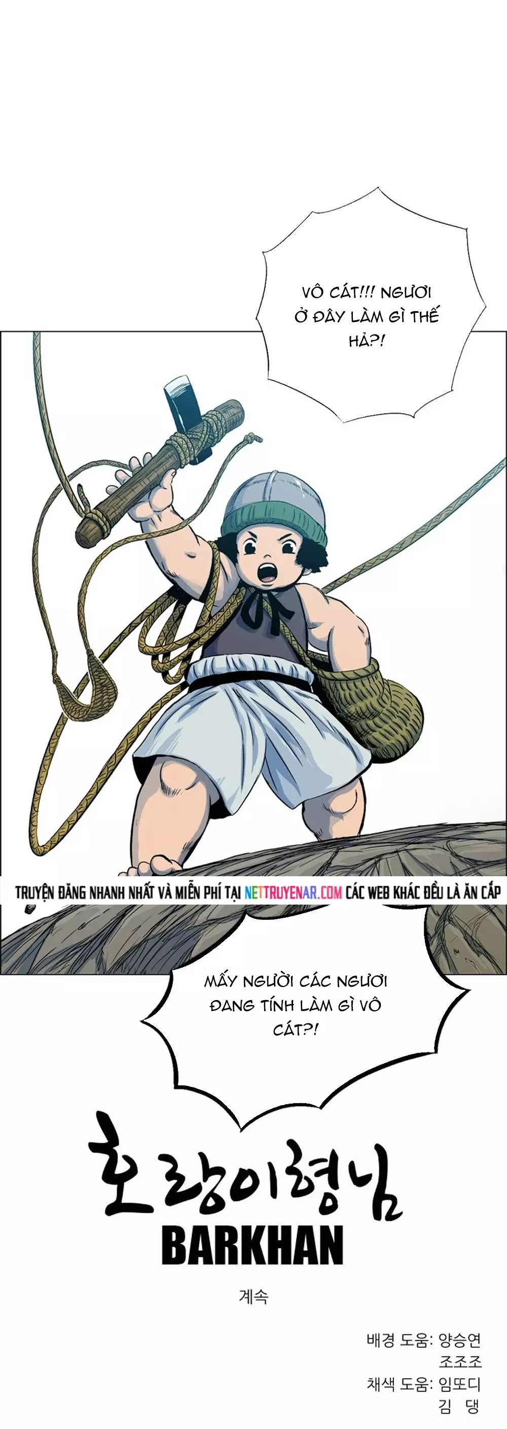 Anh Trai Tôi Là Hổ Chapter 104 - Next Chapter 105