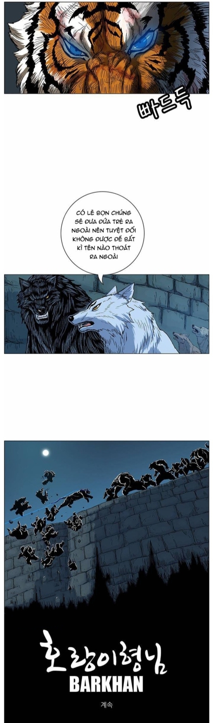 Anh Trai Tôi Là Hổ Chapter 63 - Trang 4