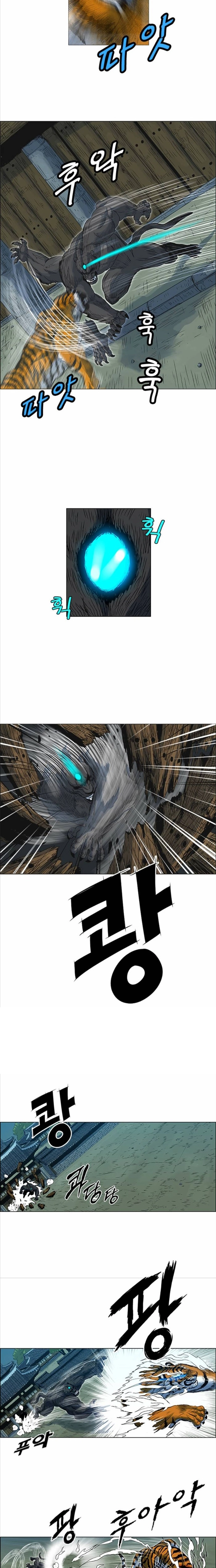 Anh Trai Tôi Là Hổ Chapter 70 - Trang 2