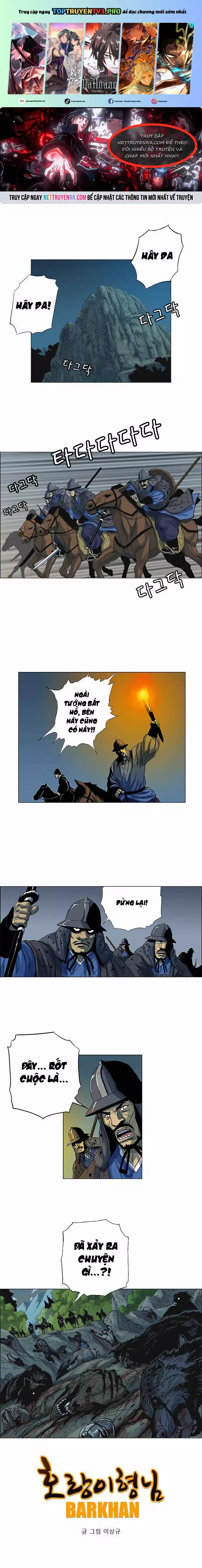 Anh Trai Tôi Là Hổ Chapter 71 - Trang 2