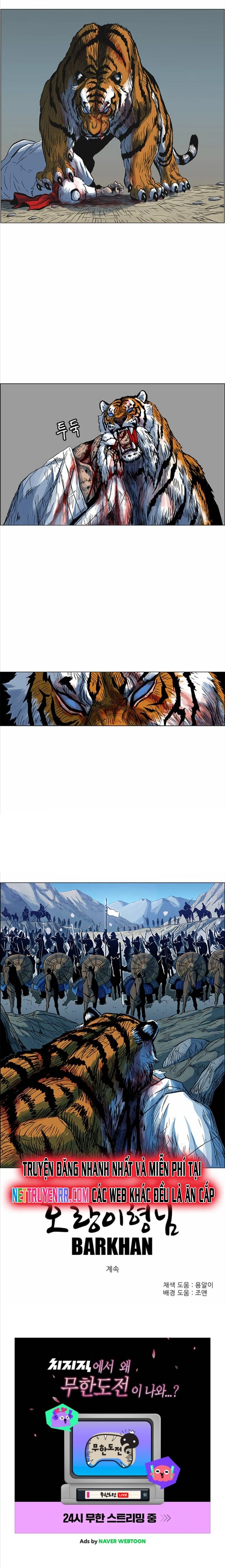 Anh Trai Tôi Là Hổ Chapter 72 - Trang 2