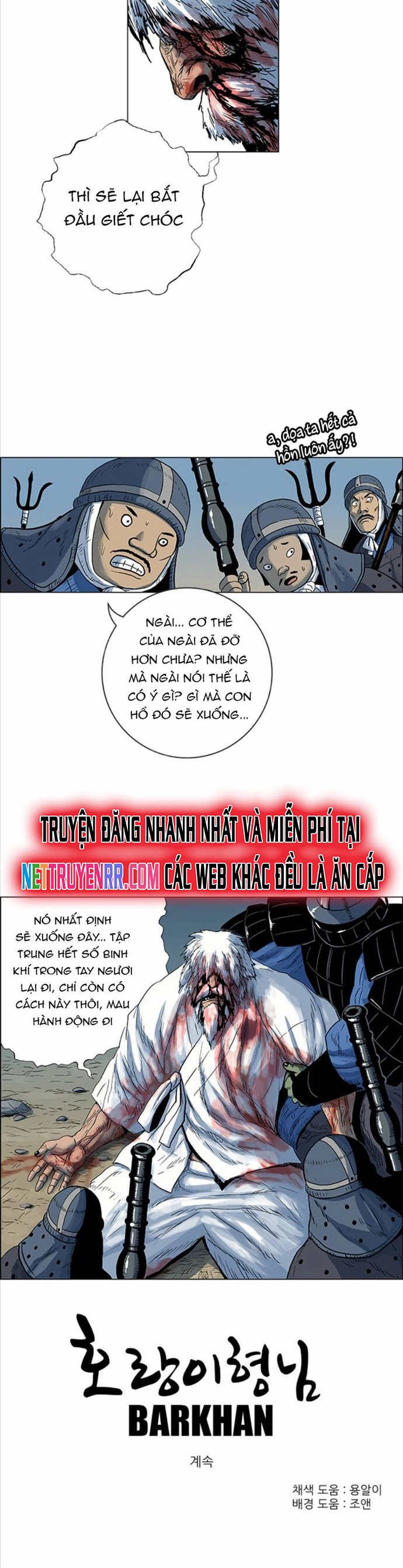Anh Trai Tôi Là Hổ Chapter 73 - Trang 2