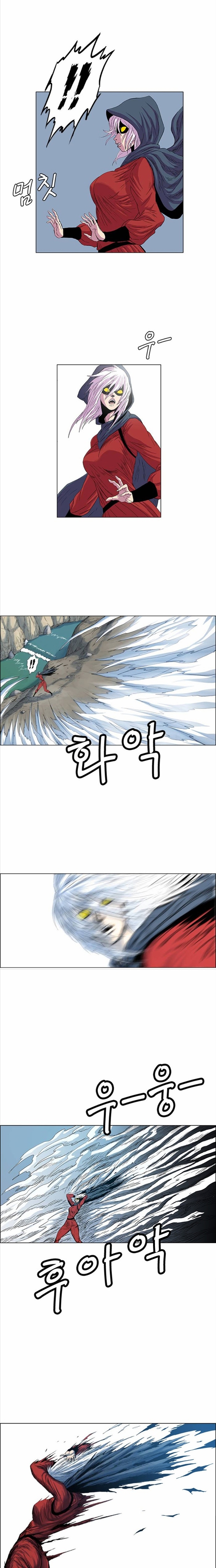 Anh Trai Tôi Là Hổ Chapter 81 - Trang 2