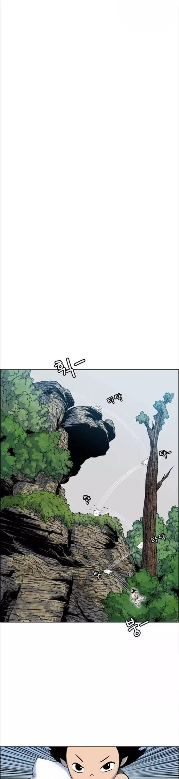 Anh Trai Tôi Là Hổ Chapter 87 - Next Chapter 88