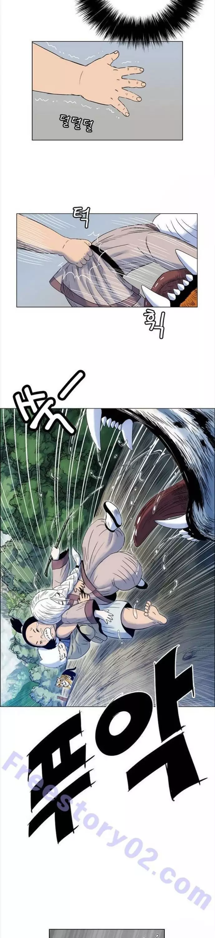 Anh Trai Tôi Là Hổ Chapter 87 - Next Chapter 88