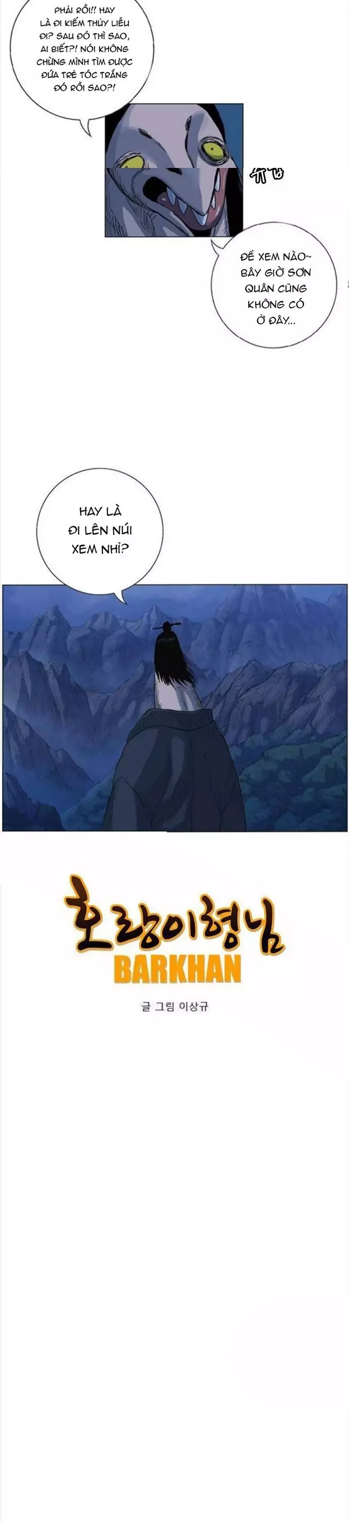 Anh Trai Tôi Là Hổ Chapter 88 - Next Chapter 89