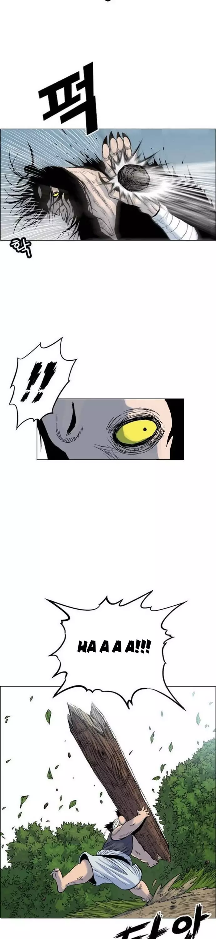 Anh Trai Tôi Là Hổ Chapter 89 - Next Chapter 90