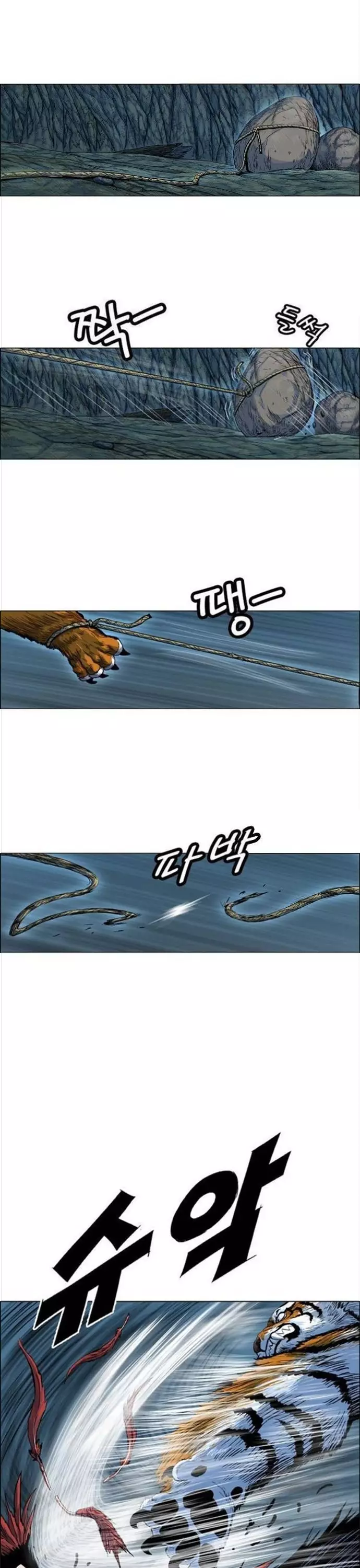 Anh Trai Tôi Là Hổ Chapter 91 - Next Chapter 92