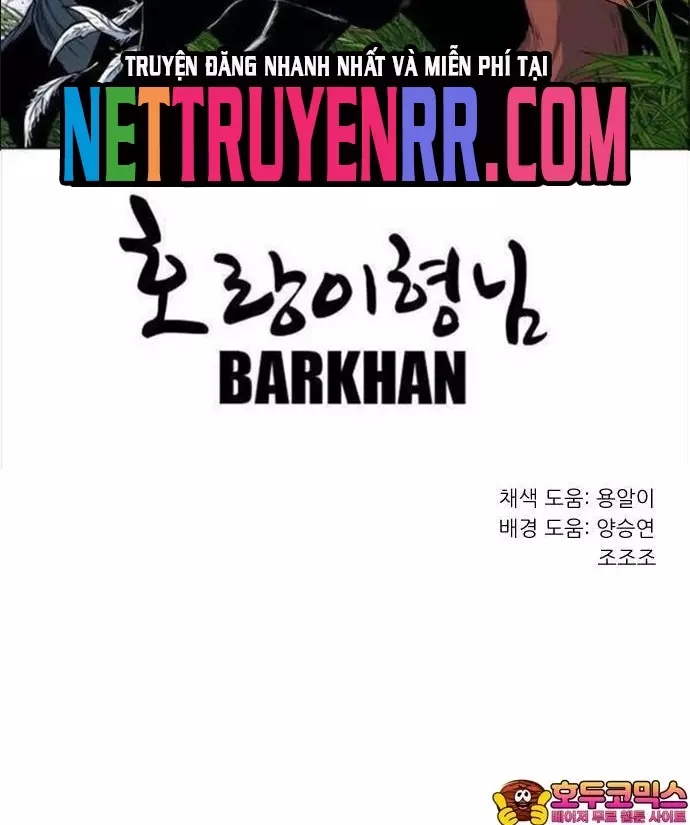 Anh Trai Tôi Là Hổ Chapter 91 - Next Chapter 92