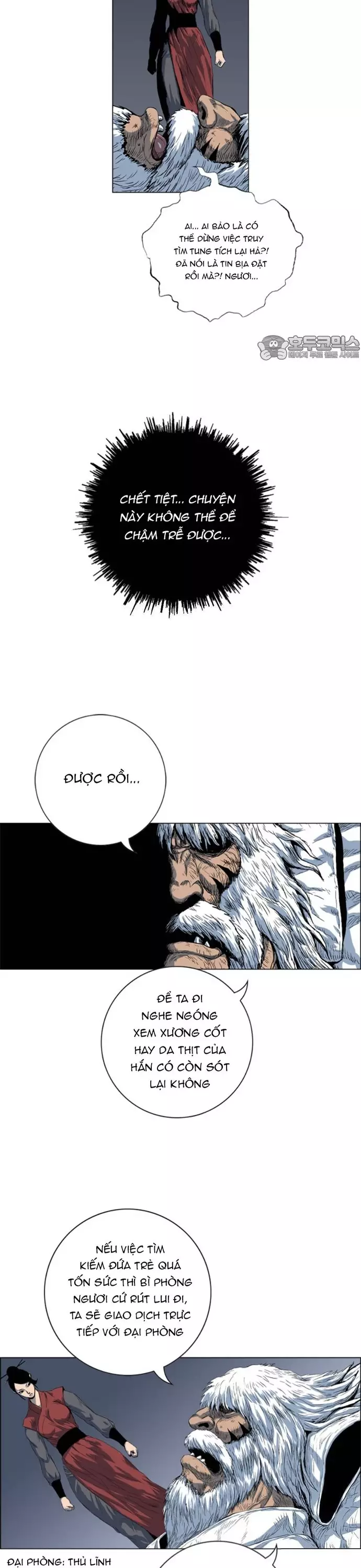 Anh Trai Tôi Là Hổ Chapter 94 - Next Chapter 95