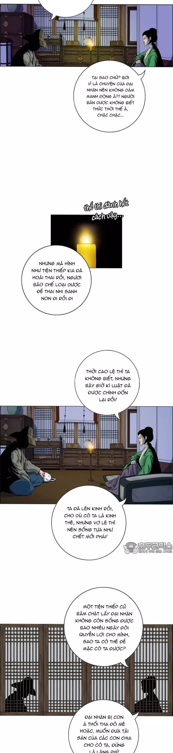 Anh Trai Tôi Là Hổ Chapter 94 - Next Chapter 95