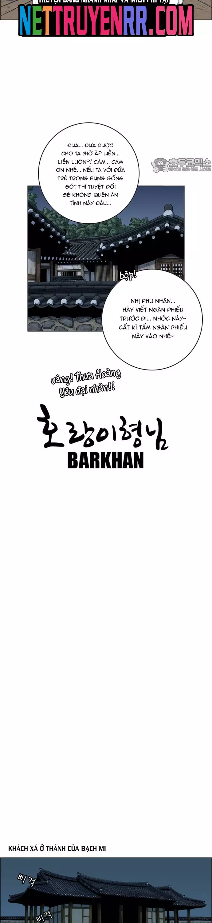 Anh Trai Tôi Là Hổ Chapter 94 - Next Chapter 95