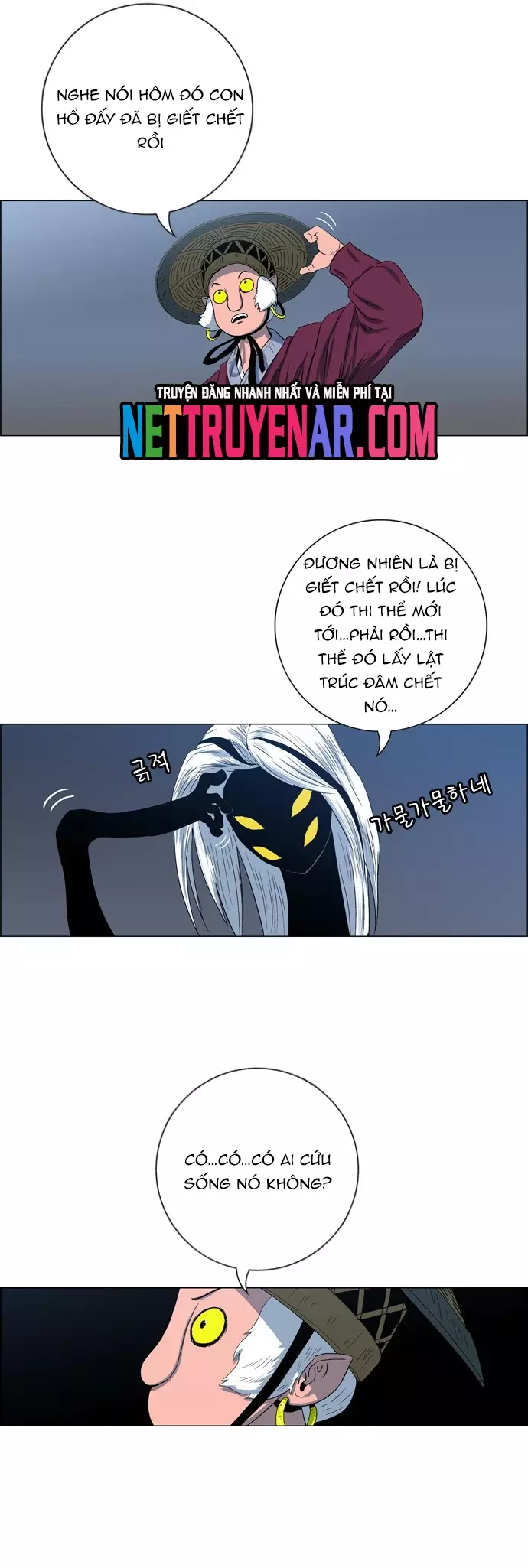 Anh Trai Tôi Là Hổ Chapter 97 - Trang 2