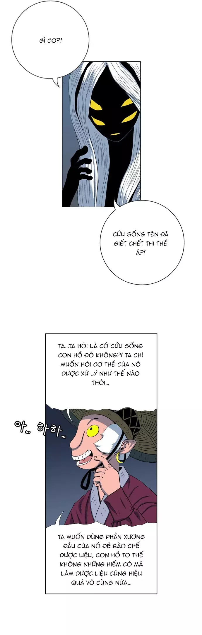 Anh Trai Tôi Là Hổ Chapter 97 - Trang 2