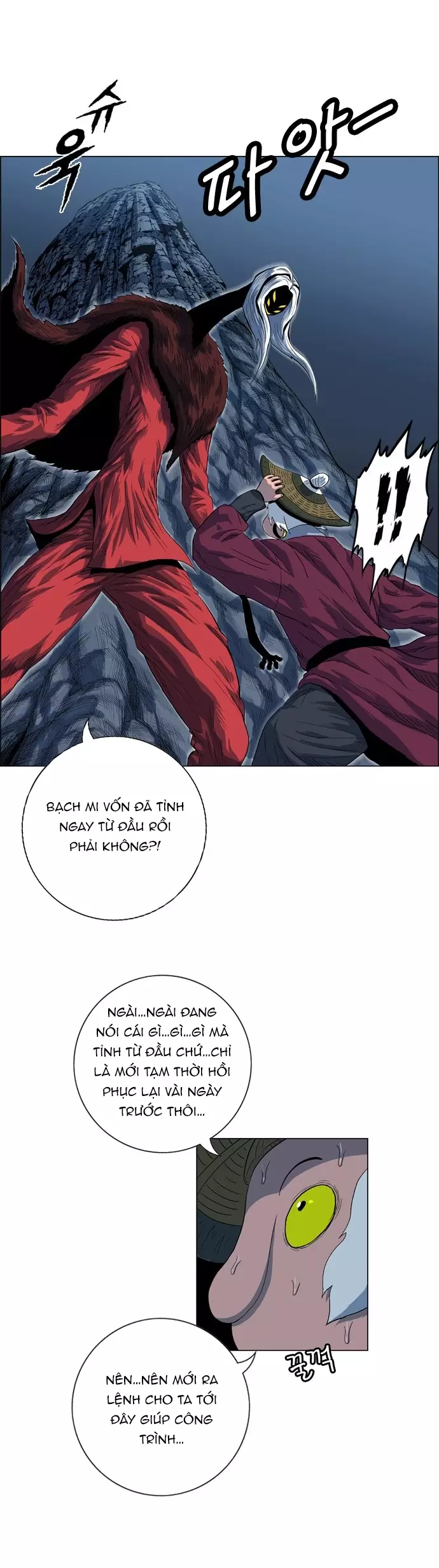 Anh Trai Tôi Là Hổ Chapter 97 - Trang 2