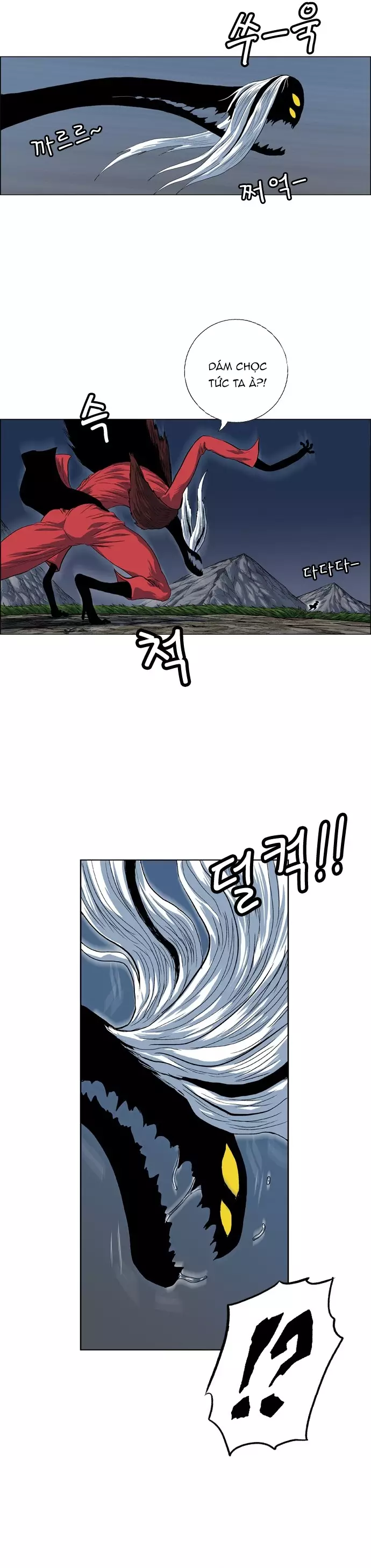 Anh Trai Tôi Là Hổ Chapter 97 - Trang 2