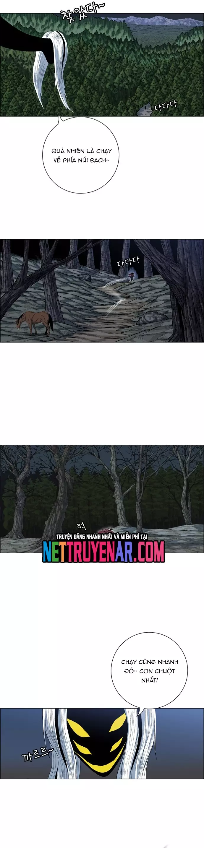 Anh Trai Tôi Là Hổ Chapter 97 - Trang 2