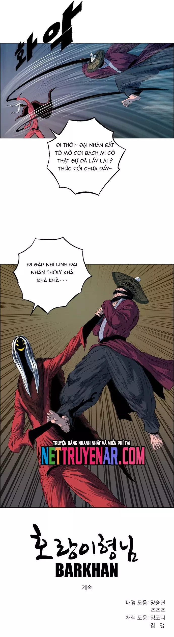 Anh Trai Tôi Là Hổ Chapter 97 - Trang 2