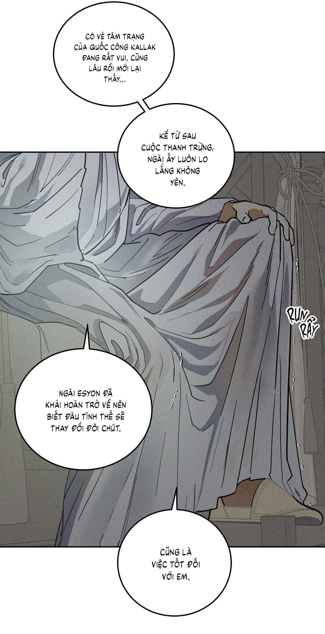 Antidote Chapter 56 - Next 