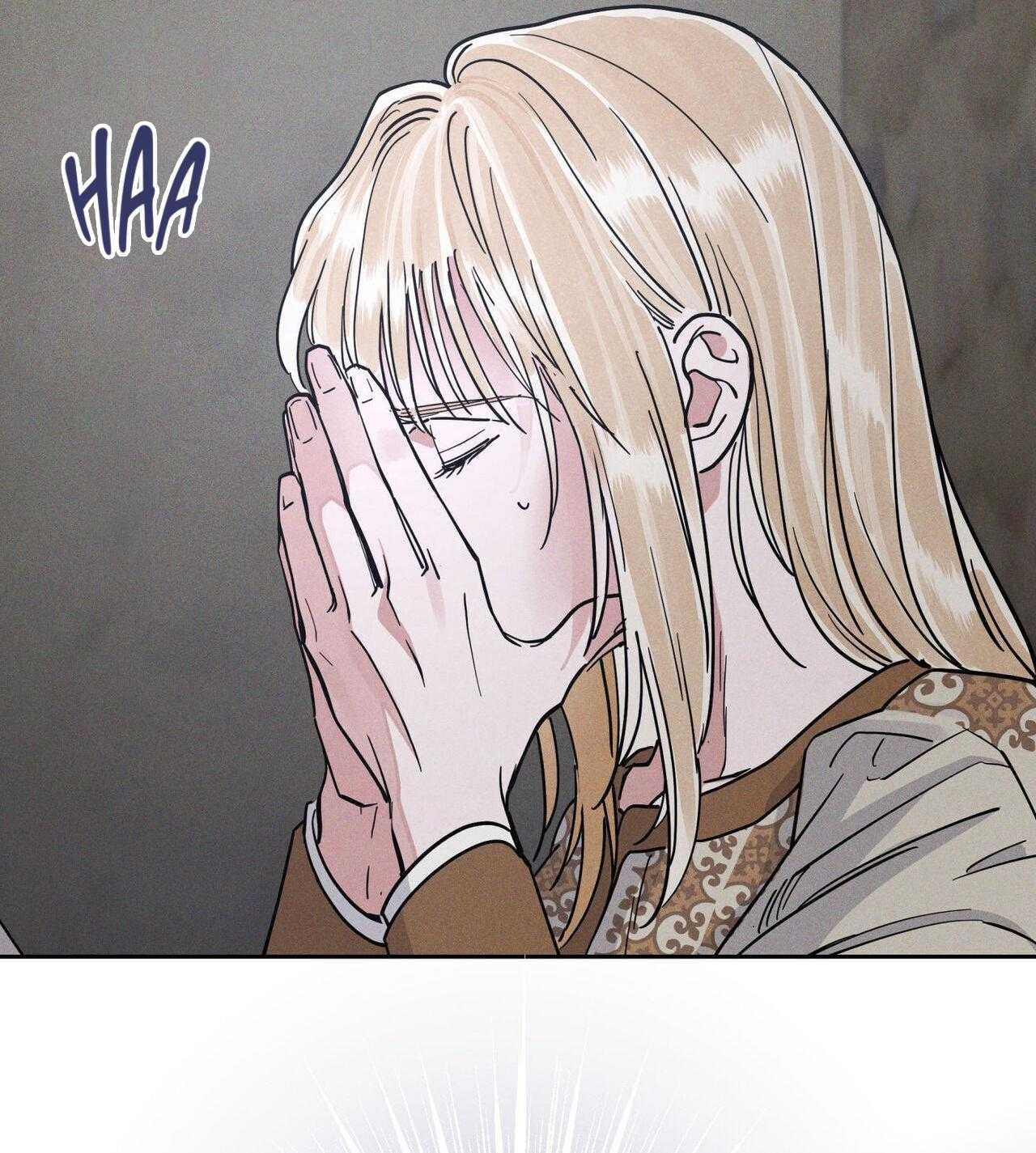 Antidote Chapter 56 - Next 