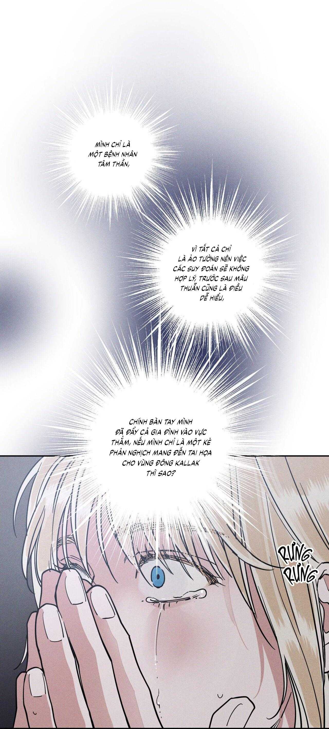Antidote Chapter 56 - Next 
