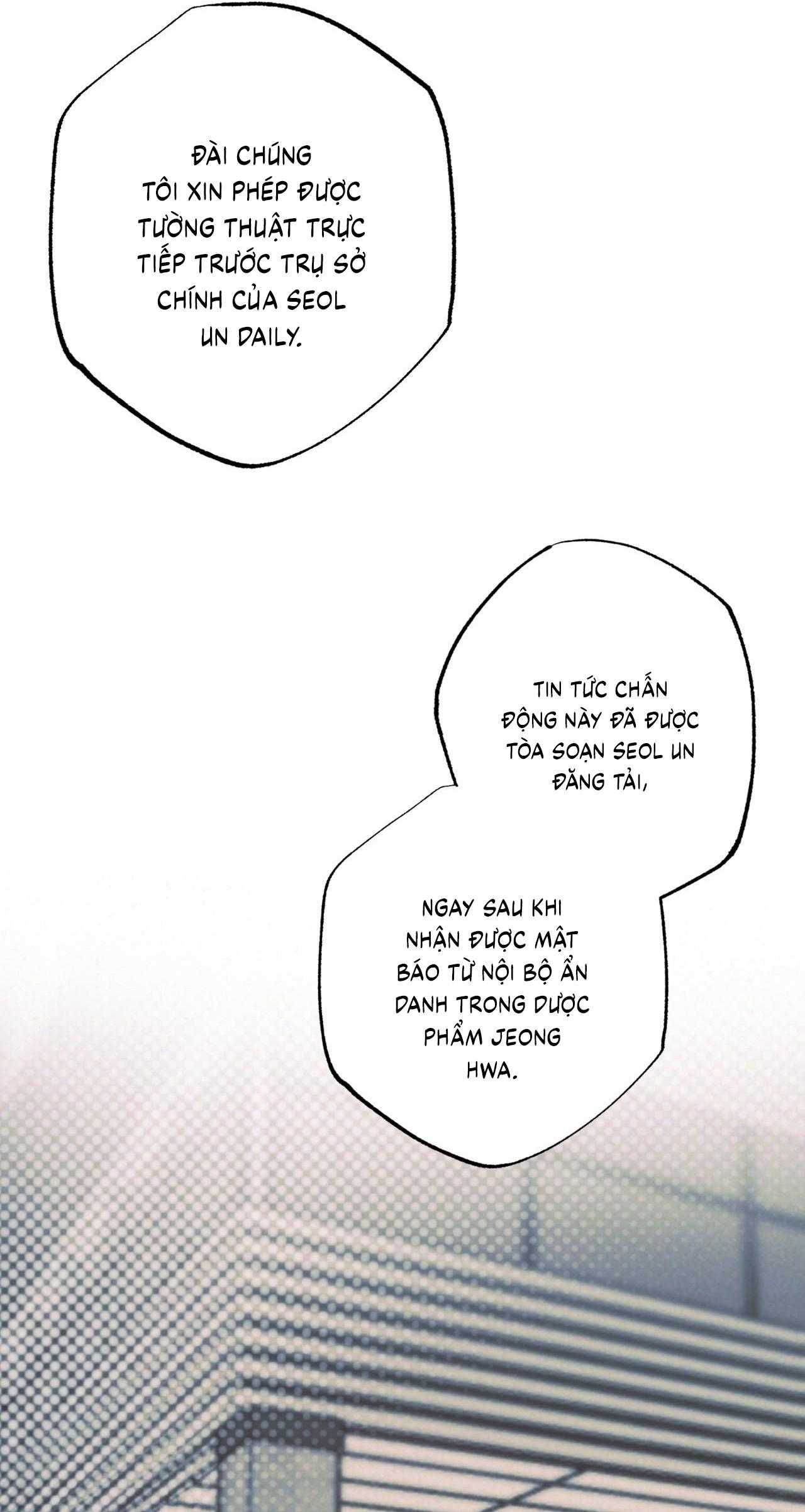 Antidote Chapter 64 - Trang 2